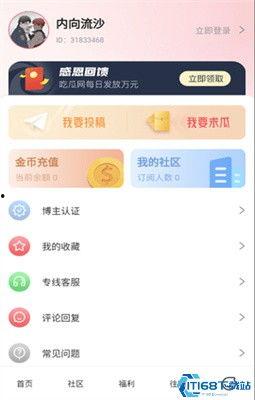 新瓜最新爆料资源下载视频,独家资源下载，视频内容大揭秘！  第1张