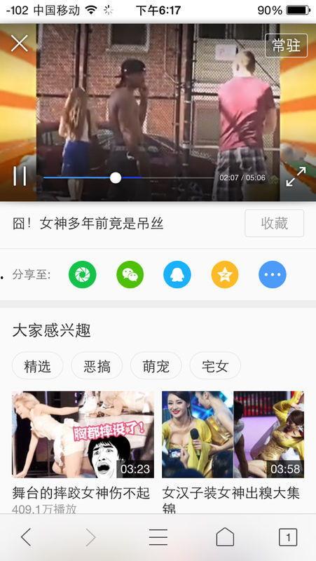 小摊鱿鱼爆料视频下载,揭秘街头美食背后的秘密 第1张 小摊鱿鱼爆料视频下载,揭秘街头美食背后的秘密 第1张