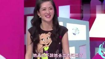 张依爆料视频大全,揭秘背后真相与精彩瞬间 第1张 张依爆料视频大全,揭秘背后真相与精彩瞬间 第1张