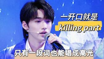 爆料宋亚轩视频在线观看,在线观看引发热议  第1张